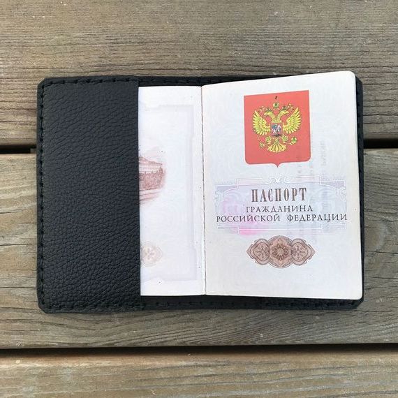 прописка в Одинцово