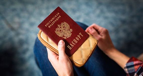 прописка в Одинцово